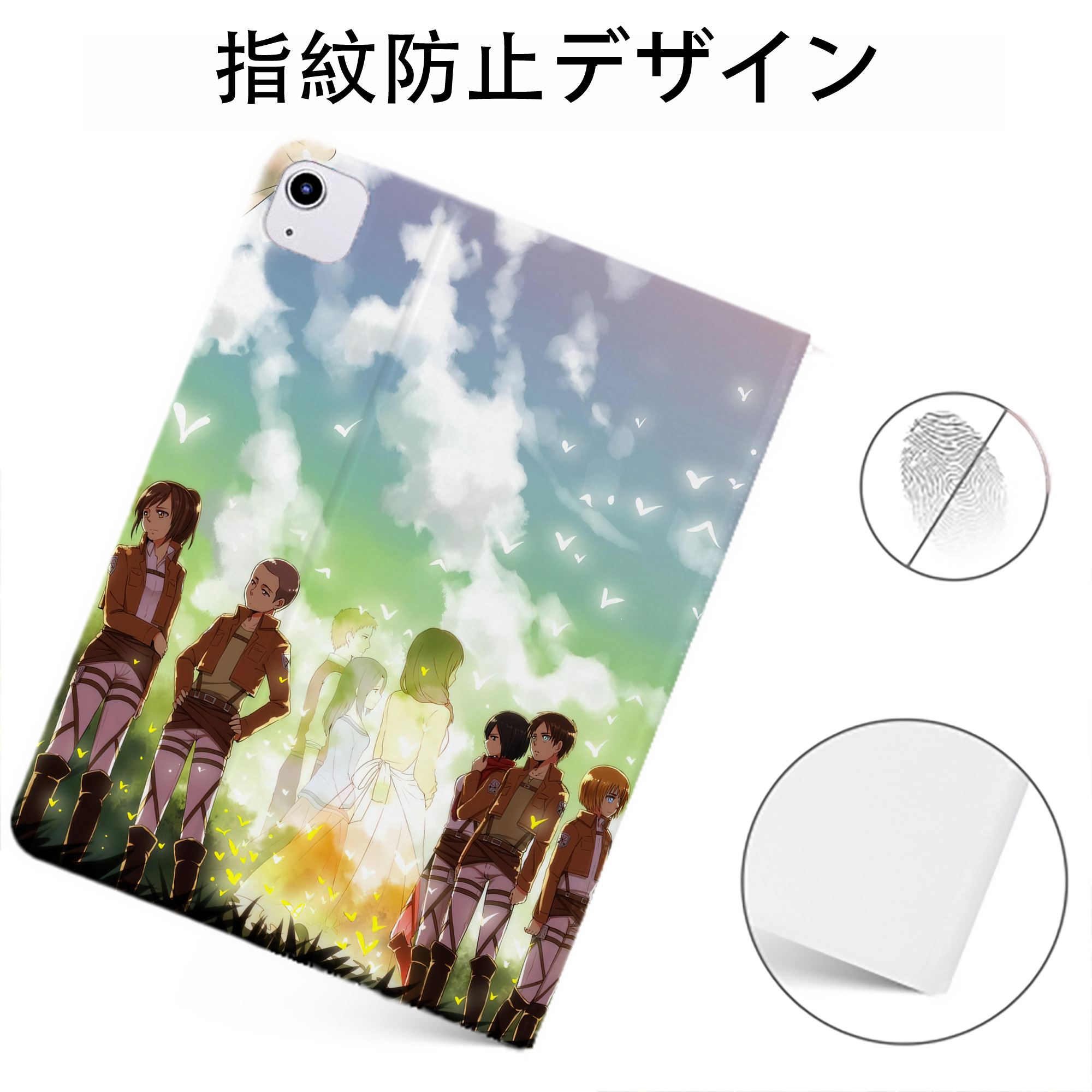 （画像用） 進撃の巨人 Attack on Titan IPadケース ペンホルダー付き ブックスタイルデザイン